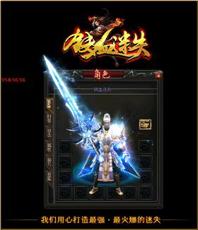 天龙八部私服答题攻略。
