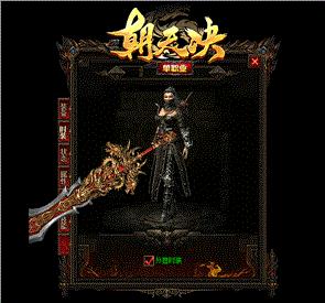 绿色天龙八部私服推荐