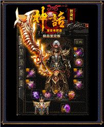 私服天龙八部补丁清理
